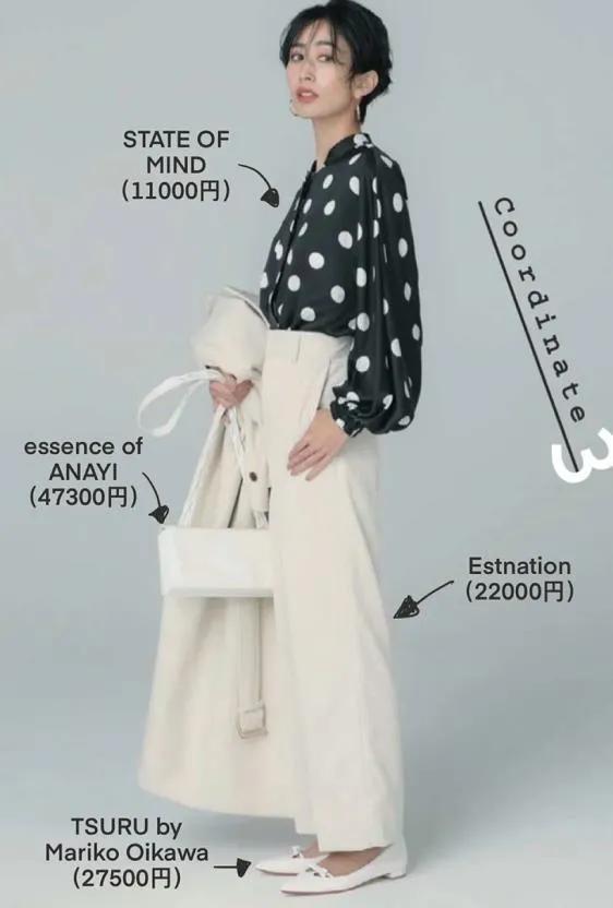 修身衬衫如何搭配(越看越有女人味的衬衫搭配)(2)