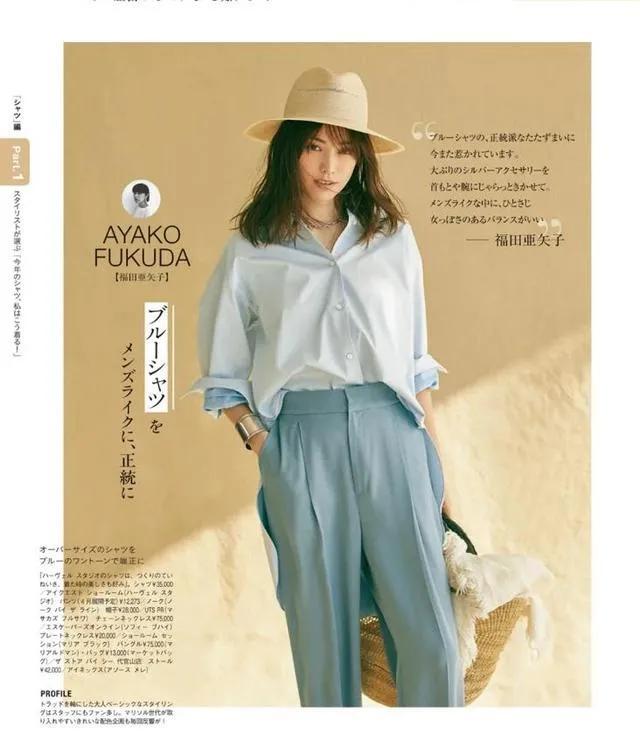 修身衬衫如何搭配(越看越有女人味的衬衫搭配)(4)