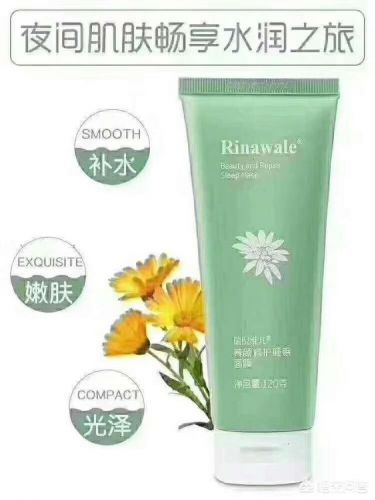 牛尔红酒面膜怎么样?牛尔面膜哪款最好-第2张图片-