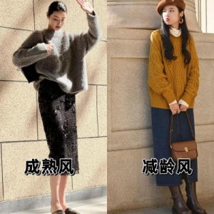 ​毛衣连衣裙怎么搭配外套(毛衣连衣裙搭配什么外套)