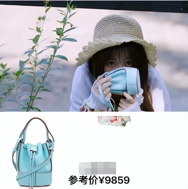 14套日常小清新搭配(两个人的小森林)(17)