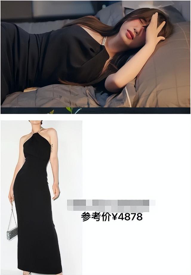 14套日常小清新搭配(两个人的小森林)(14)