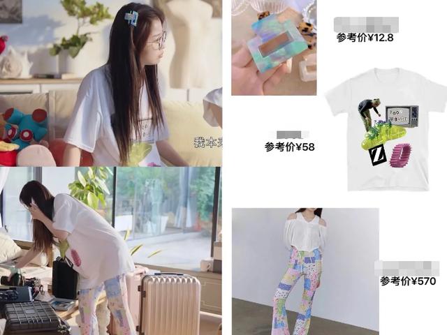 14套日常小清新搭配(两个人的小森林)(12)