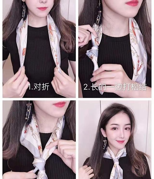 如何搭配丝巾,如何搭配丝巾?图29