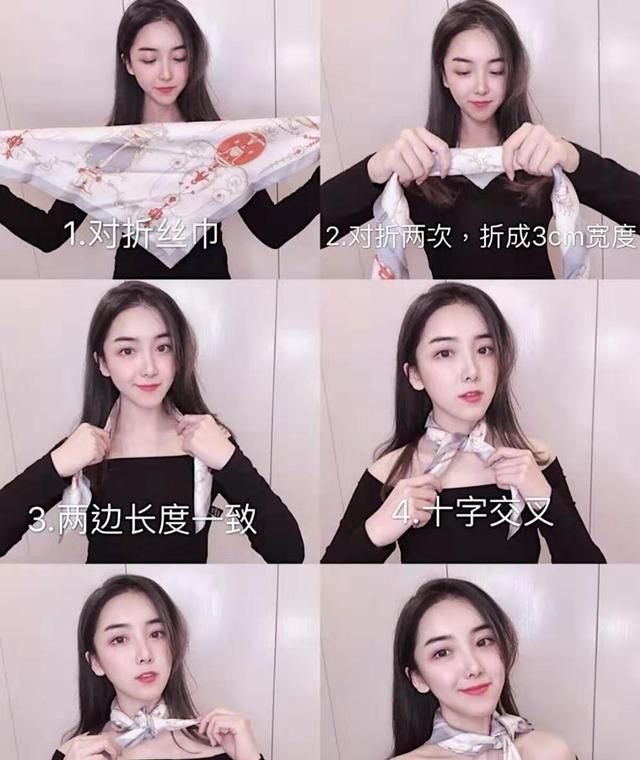 如何搭配丝巾,如何搭配丝巾?图30