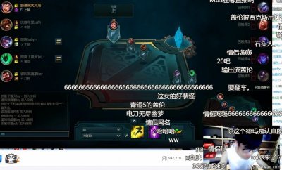 ​耗时将近一年！LOL主播若风追求Miss的全过程回顾