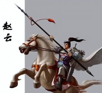 ​常胜将军，一身是胆的常山赵子龙是怎么死的？