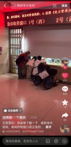 ​被网友吐槽夜间取药窗口卷帘窗拉得太低，重庆市中医院：情况属实，已整改