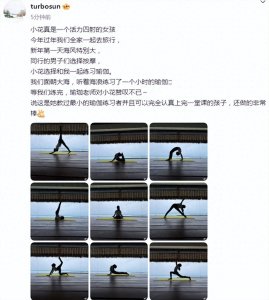 ​邓超10岁女儿练瑜伽，小花越来越像妈妈孙俪，超绝大长腿抢镜