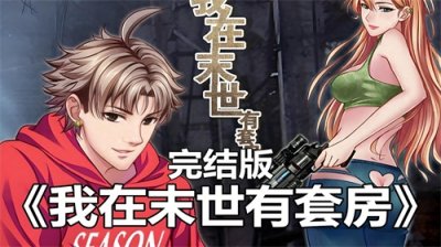 ​十本非常好看的两界双穿文，倒卖资源，实力超凡