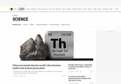 ​够中国用2万年！我国突破无限能源，将建全球首座钍熔盐堆