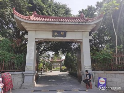 ​莆田南山广化寺