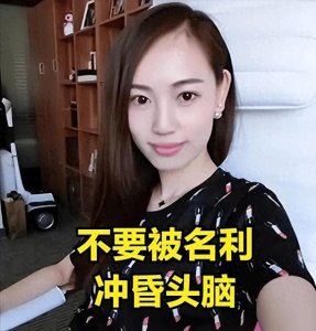 ​马蓉：她和宋喆的事情，都是王宝强设的局！要复婚？是为了孩子？
