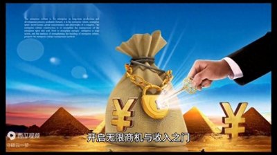 ​加入银联云闪付收款码代理，开启无限商机与收入之门！