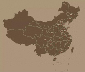 ​中铁置业——做好产品，稳健前行，打造一流的城市综合运营商