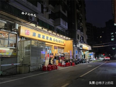 ​广州这座包容的城市，藏了一条“韩国街”。曾经火爆，现又如何了