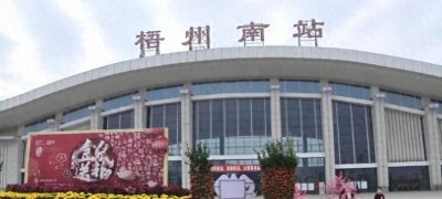 ​梧州市的区划调整，广西的第八大城市，为何有7个区县？