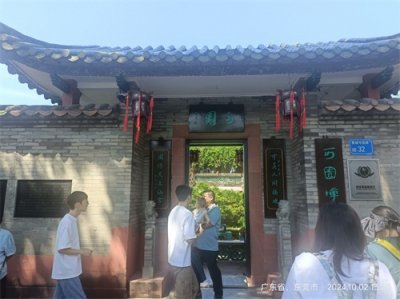 ​岭南四大园林之一——可园