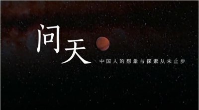 ​盘点近年来我国在航天领域的辉煌成就