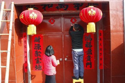 ​中国春节习俗详解