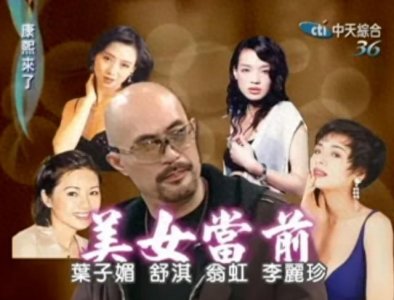 ​徐锦江你不知道的10个冷知识，不只是国画大师，还是风月片之王