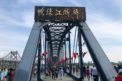 ​中国出资22亿建中朝鸭绿江大桥，却10年未通车，问题出在哪里呢
