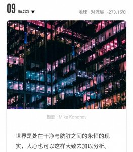 ​为了告别的聚会