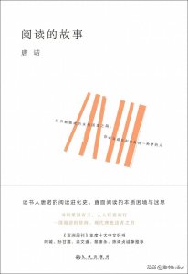 ​这6本书，狠狠提升你的阅读能力！
