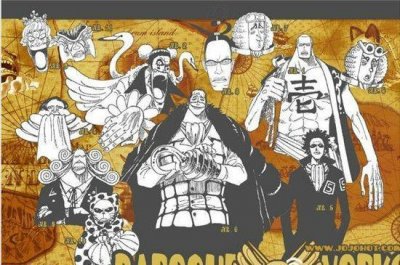 ​海贼王:老沙的巴洛克工作社是很强大的