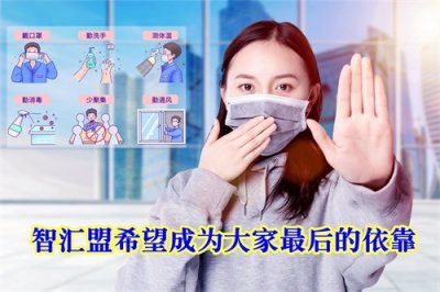 ​智慧家科教东方昱老师发表内部公告：公司希望成为大家最后的依靠