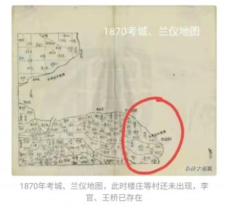 ​红色热土——豫东民权北关李官村