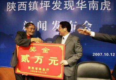 ​你不信湛江曾有老虎？老人家口述的这些事，见证了吃人老虎的灭绝