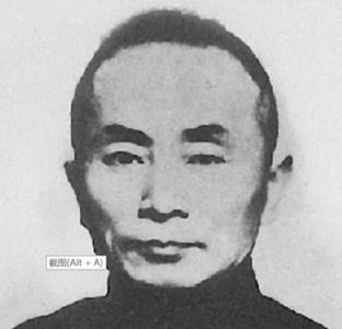 ​民国四大家族——陈家