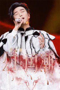 ​圆梦来“听”李玉刚演唱会，盲童李玉顺开口唱《万疆》惊艳全场