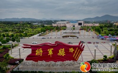 ​直播预告：打卡兴国将军园 领略将军风采