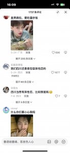 ​川渝地区为何同性恋这么多？