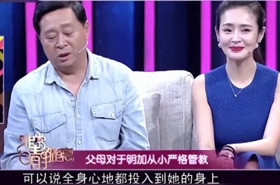 ​于明加：相亲嫁普通老公，结婚13年不会做饭，却被丈夫宠成公主
