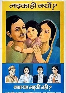 ​印度式“计划生育”，阉割800万低种姓男性