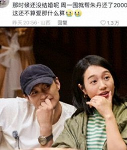 ​周一围被童蕾“抛弃”13年后，二人如今活成两个极端？