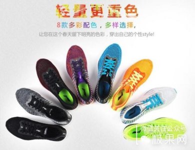 ​这双李宁有史以来最轻跑鞋，让胖子也能健步如飞
