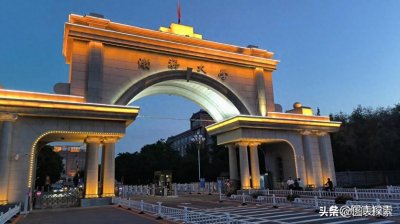 ​渤海大学，名字听起来很霸气，和211的河海大学同一等级吗？