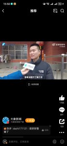 ​洛阳小伙交6.5万赴德打黑工！签证交易竟如“间谍接头