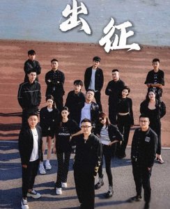 ​大石桥联盟新动向：老将归来与未来之路