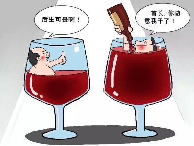 ​辣图｜聊聊禁酒令
