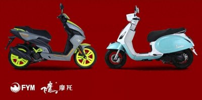 ​运动踏板、复古踏板，飞鹰两款不同风格新车亮相