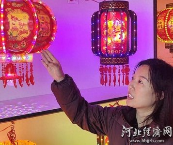 ​百姓看联播 | 藁城宫灯：一年卖出1亿对儿