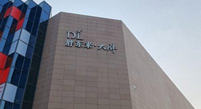 ​胖东来和蜜雪冰城在郑州东站东广场相聚