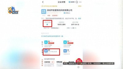 ​女子报警：“我举报我自己”！怎么查是否被“冒名顶替”？