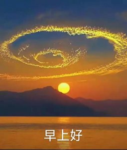 ​人应当怎样活着？