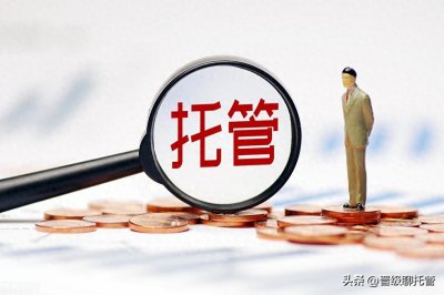 ​托管老师带班60法 ，让班级管理更高效有序